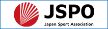 公益財団法人　日本スポーツ協会