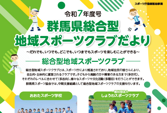 広報活動
